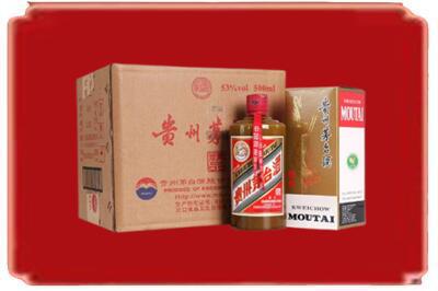 田林县烟酒回收整件精品茅台酒.jpg