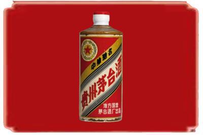 田林县烟酒回收五星茅台酒.jpg